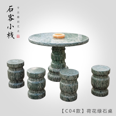 桌子大理石石台石桌子摆件园林圆桌精品石桌装饰石雕