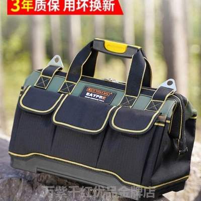 小号木工用放钳子工具包帆布加厚放五金手提物业用多功能工厂分类