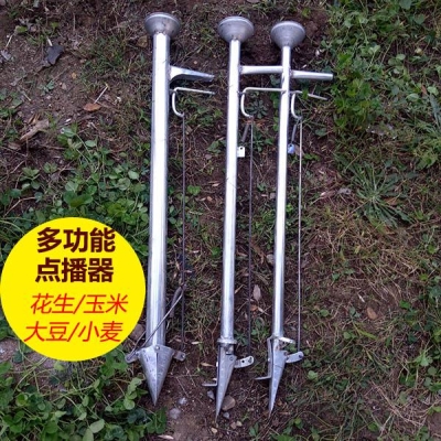农用手动播种器播种机点播器玉米花生大豆施肥播种栽苗器