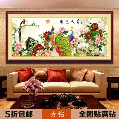 花草钻石画价格