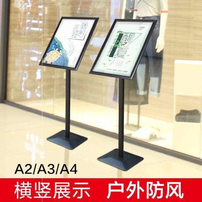 立式立牌广告牌商场水牌展示牌落地pop展示架门口导向牌