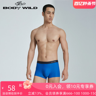 BODY WILD宝迪威德20AW科技随心装腰平角裤男士内裤ZBN23SK1