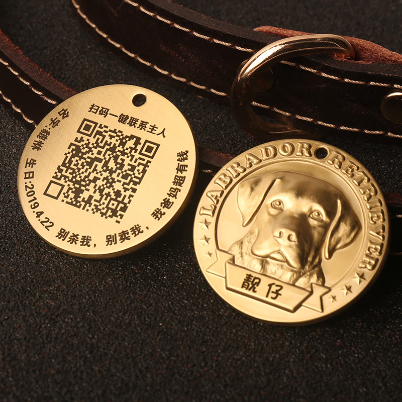 定制狗牌狗狗身份牌二维码