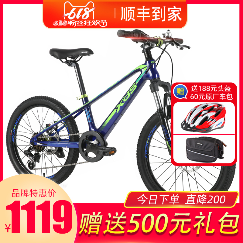 XDS Children's bicycles 20/22 Gear shift Mountain bike new pattern Magnesium alloy Boys and girls CUHKin the Toy/Childs/Puzzle/Building block/Model , Childs/Children skating , Bike category - from Buy2taobao.com to provide professional Taobao agent buy service