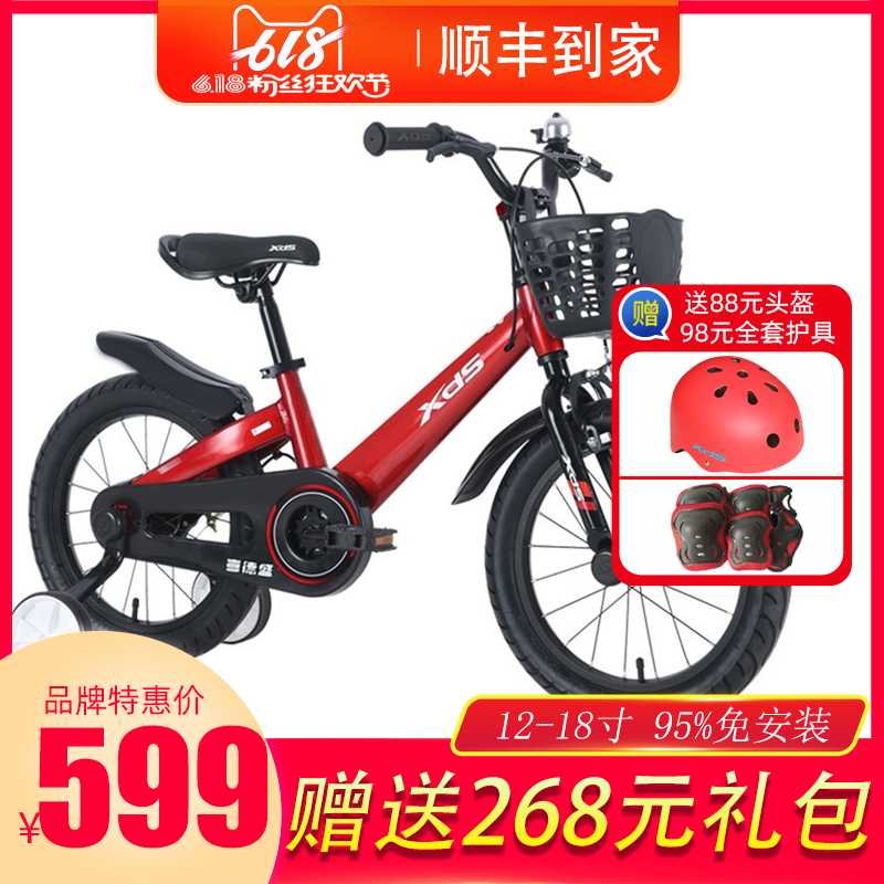 XDS children Bicycle boy 2-3-4-6-7-8 girl Pedal Baby carriage Child Bicycle Small Jazzin the Bike/Riding equipment/Parts and Accessories , Bicycle Vehicle , Children's bicycles category - from Buy2taobao.com to provide professional Taobao agent buy service