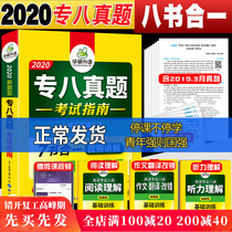 The full set of new questions can be combined with English reading, listening, translation, correction of errors, vocabulary composition, special training, prediction grammar