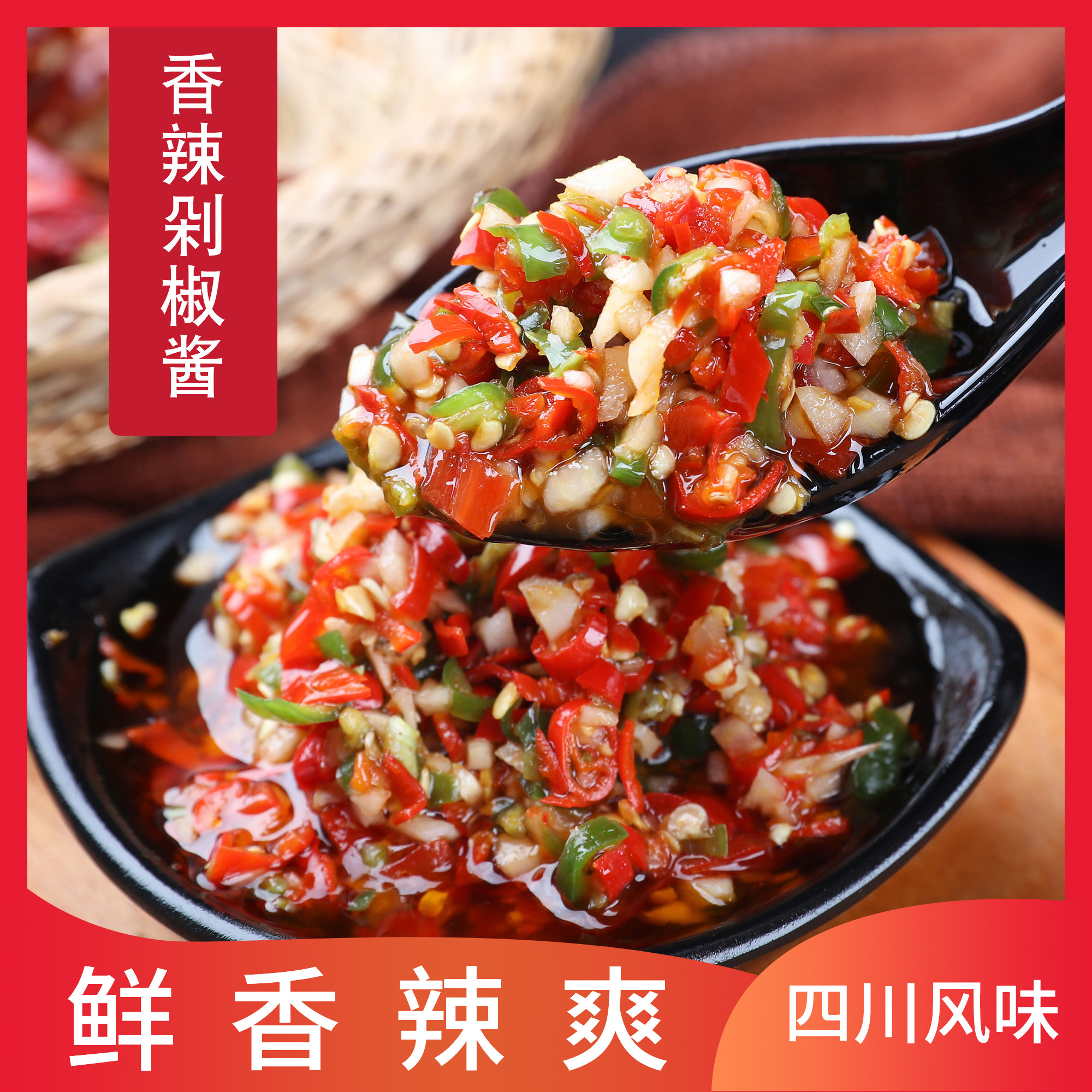 陈大妈食品旗舰店的优惠券大全—陈大妈剁椒酱辣酱拌饭拌面蒜蓉辣椒酱