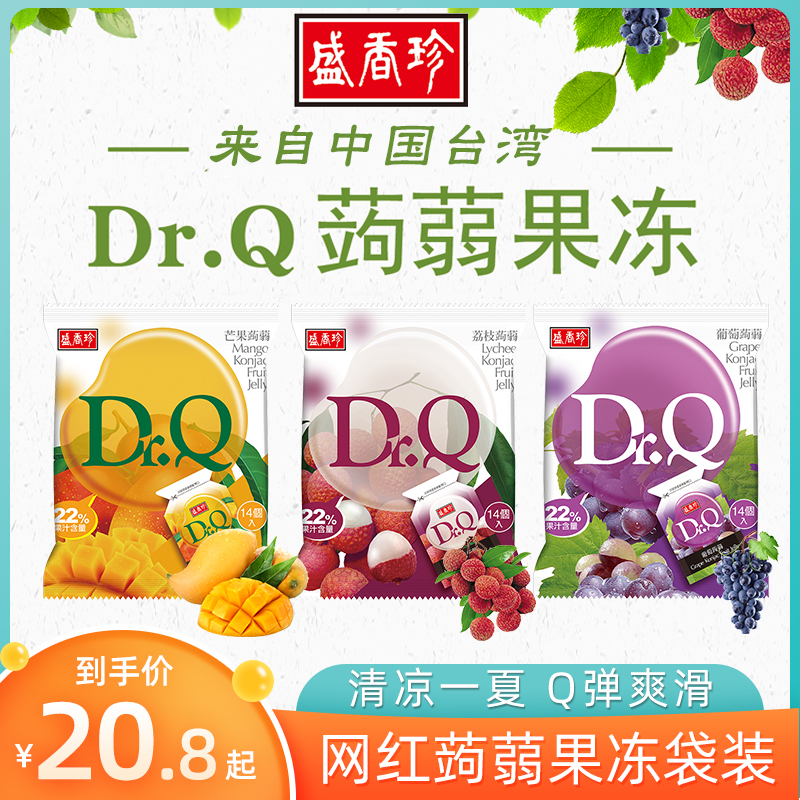 台湾进口果冻盛香珍蒟蒻果冻265g荔枝葡萄芒果可吸水果味网红布丁|ruв категории закуски/орехи/специальность, конфеты/желе/пудинг, желе/пудинг - от Buy2taobao.com для оказания профессиональной услуги покупки агента Taobao