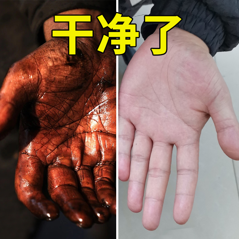 工业油污磨砂洗手液粉颗粒修理工去机油重油桶装汽修车洗手液|msdalam kategori Care pembersih/tuala wanita/kertas/Aromatherapy, Keluarga lebih bersih persekitaran, pembersih minyak - dari Buy2taobao.com untuk memberikan perkhidmatan ejen Taobao profesional membeli
