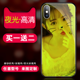 苹果x手机壳定制iPhone11ProMax夜光玻璃壳7plus照片8p保护套苹果11情侣男女款xsmax网红xs苹果xr来图订做