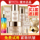 柏氏抗皱护肤品套装40-50岁中老年妈妈用的化妆品官网旗舰店正品