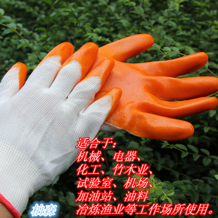 厂家直销尼龙pvc挂胶手套 工作防护手套 全浸胶劳保手套 耐磨牢固