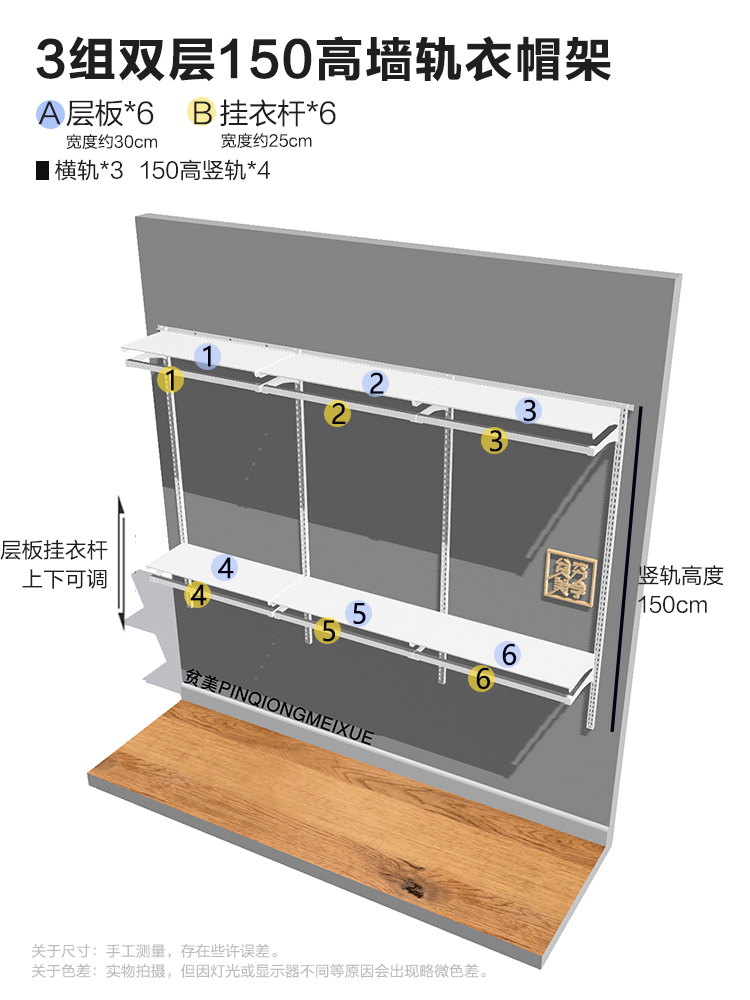 贫穷美学铁制衣帽架无甲醛收纳架步入式衣橱开放衣柜储物间整理架