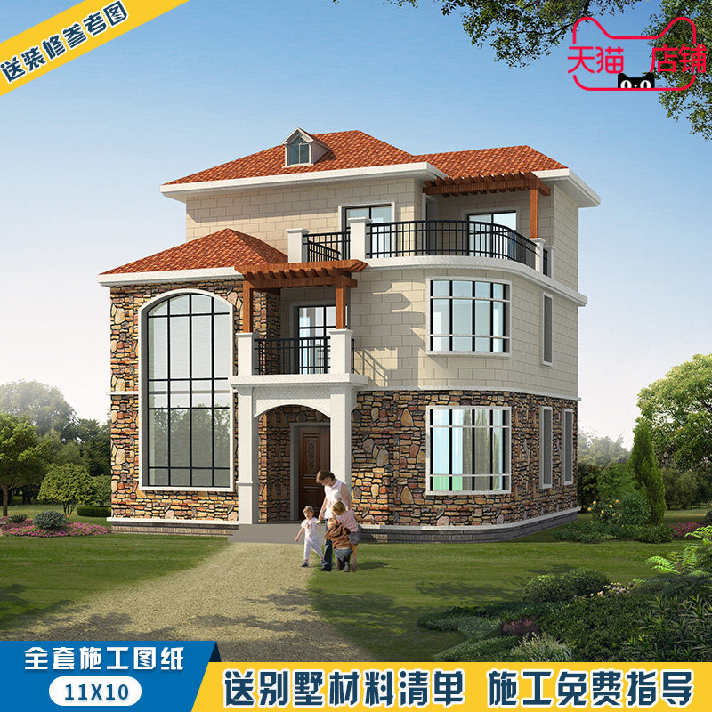 二层半别墅自建房设计图纸带效果图全套别墅设计图纸自建房屋农村