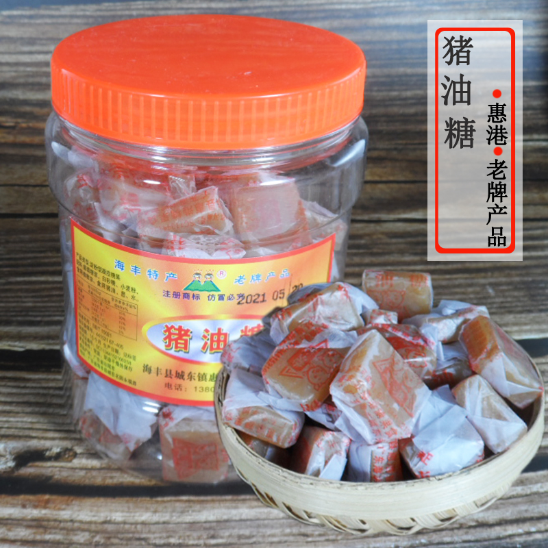 广东惠港猪油糖400g瓶装手工软糖海丰特产休闲儿时美味糖果小零食