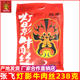 正品四川张飞灯影牛肉丝成都特产五香香辣238g阆中便携零食包邮