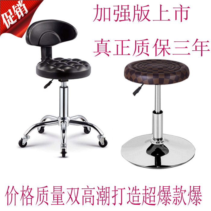 鸿翔办公椅职员电脑椅旋转圆椅家用升降椅子学生小转椅酒吧台凳子|msdalam kategori perabot kediaman, Kerusi kelas, najis, najis rendah - dari Buy2taobao.com untuk memberikan perkhidmatan ejen Taobao profesional membeli