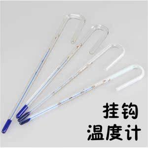仿ADA鱼缸温度计 水族箱玻璃水温计 乌龟缸温度计拐棍挂钩温度计在类目 宠物/宠物食品及用品, 水族世界, 鱼缸等水族设备, 水温计中 - 来自Buy2taobao.com提供专业的淘宝代购服务