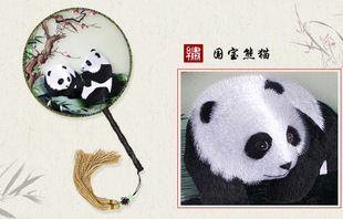 蜀绣扇子熊猫手工刺绣双面绣花团扇圆形四川成都特产出国工艺礼品