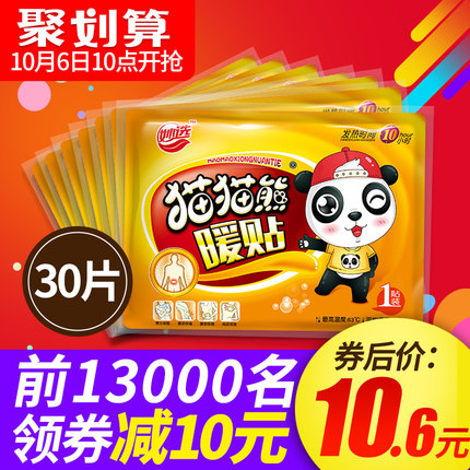 百货50条,全部都是实用的玩意儿,剁手党必备!(10.6) 网购福利 淘宝优惠券