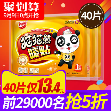 百货50条,全部都是实用的玩意儿,剁手党必备!(9.10) 网购福利 淘宝优惠券