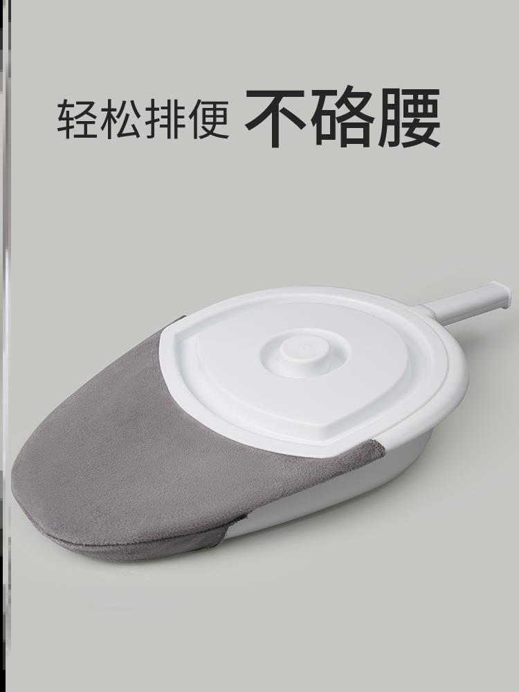 瘫痪老人排便工具病人卧床排便器大便接尿神器骨折残疾老年人专用