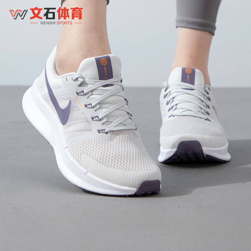 NIKE耐克女鞋RUN SWIFT3网面透气运动鞋轻便缓震跑步鞋DR2698-010