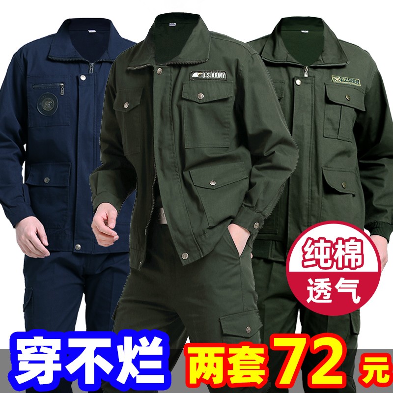coverall suit Autumn and winter Electric welder pure cotton Anti scald wear-resisting construction site Architecture Labor Four seasons camouflage Labor uniformsin the Men's clothing, Set , Tooling uniform category - from Buy2taobao.com to provide professional Taobao agent buy service