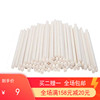 做新款杯子蛋糕的棍圣诞节手工Diy材料纸棒烘焙工具套装包邮白色|ru 做新款杯子蛋糕的棍圣诞节手工Diy材料纸棒烘焙工具套装包邮白色|ru