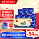 【王一博同款】Tempo得宝卫生纸卷纸有芯无香4层加厚160G16卷家用