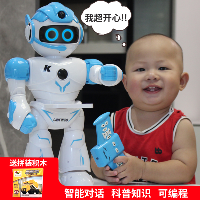 儿童早教智能机器人电动遥控可对话编程唱歌跳舞益智玩具男孩礼物