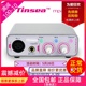 TINSEA mpa5专业话筒放大器 MPA550U升级麦克风话放声卡录音直播