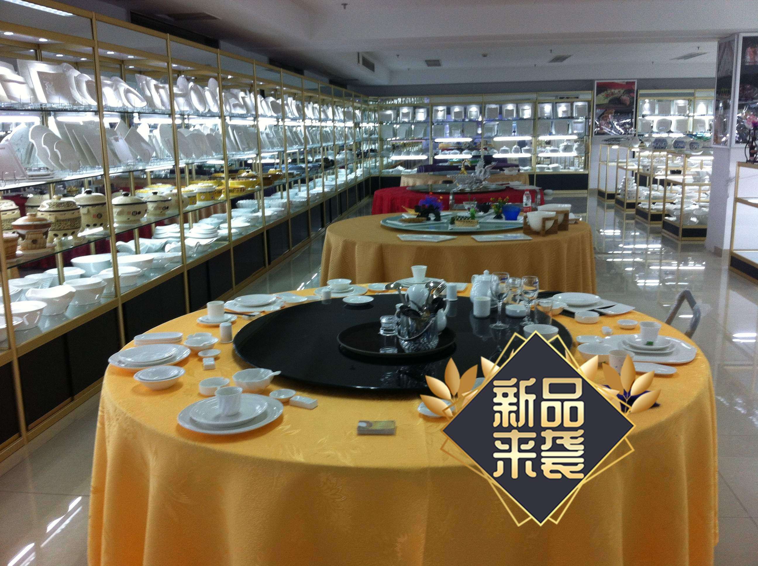 �մ�չ���¿��ľ؛�ܲ��b�Ƶ���Ʒ�ܰ��]չʾ��ˇƷչ������