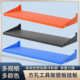 洞洞板工具架层板挂架挂板展示架置物物料架工具墙五金挂钩架