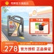 壳牌超凡喜力 焕耀版0W-20全合成润滑油汽车机油官方正品SP级 4L