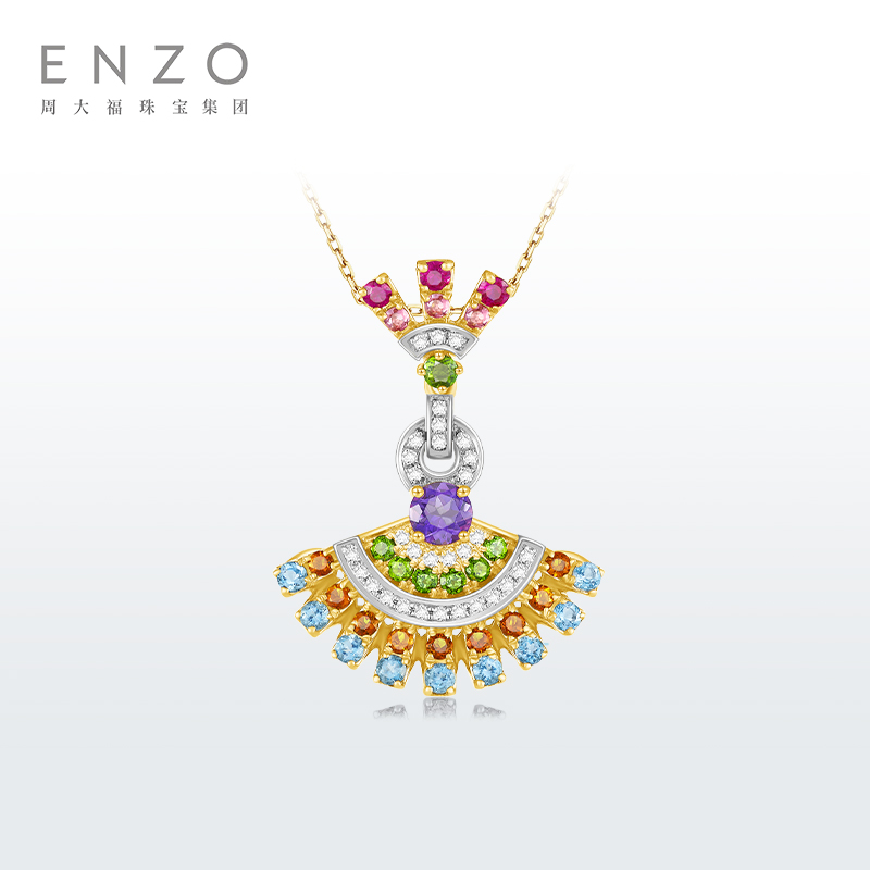 520礼物 ENZO「舞裙系列」18K金多彩宝石钻石吊坠女 EZV3411