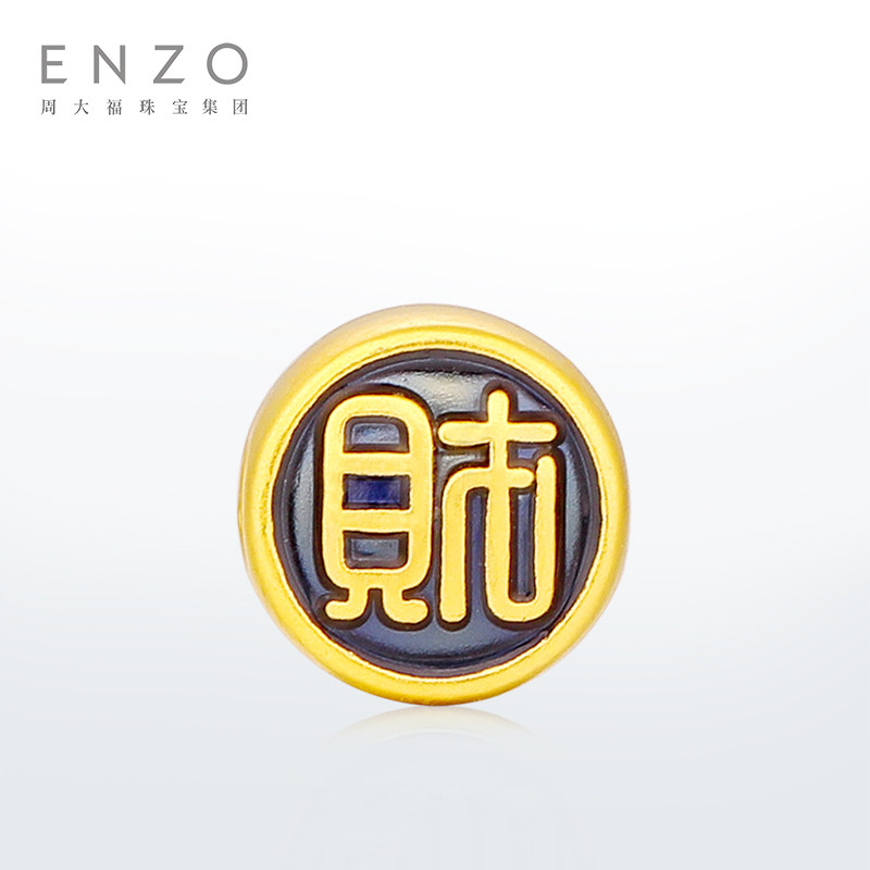 周大福enzo珠宝 黄金吊坠财字发财转运珠红绳手链ezr83七夕礼物