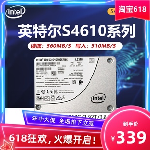 英特尔S4610 960G 1.92T 3.84T固态硬盘SATA3.0企业级S4510 S4600