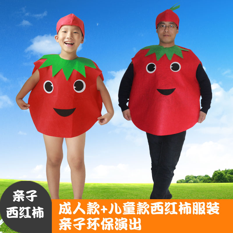 万圣节儿童环保时装秀演出服水果服装亲子番茄表演服西红柿衣服