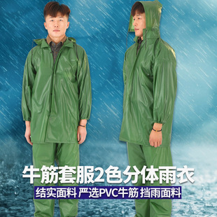 雨衣PVC牛筋加厚雨裤分体套装非一次性雨衣采茶工地劳保防雨骑行