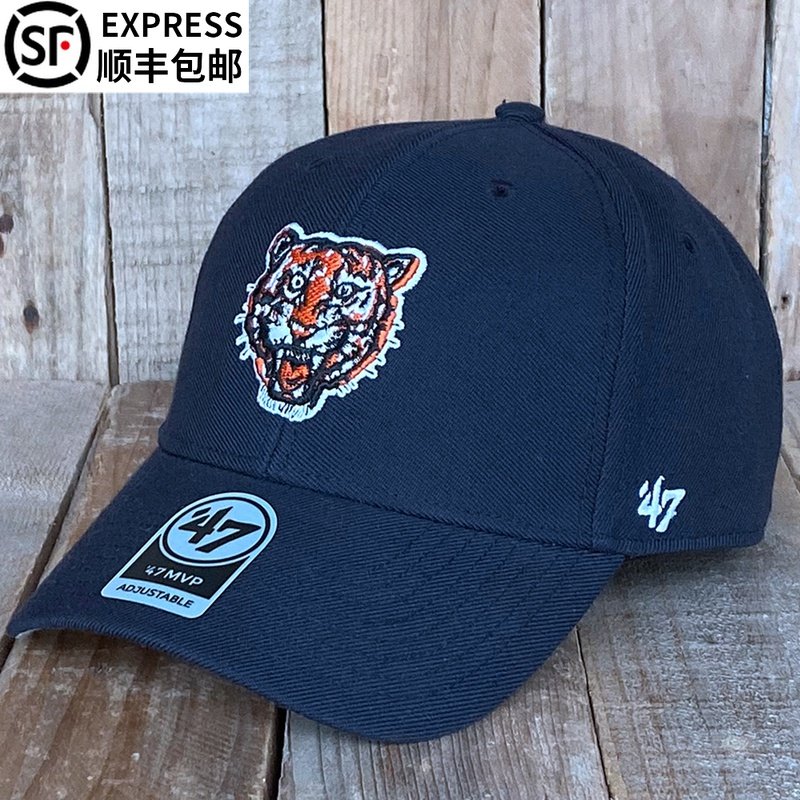 47brand帽子老虎头刺修硬顶mlb棒球帽藏蓝色老虎队字母d鸭舌帽潮