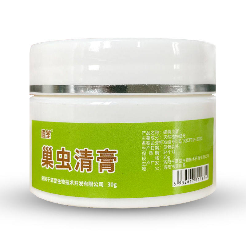 巢虫清膏  巢虫一抹净蜂箱安全护蜂蜂脾不再长虫强效灭巢虫棉虫葯