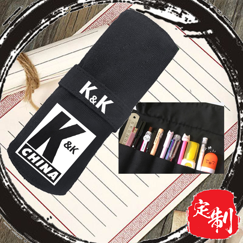 明星周边亲爱的热爱的中学生文具盒李现韩商言kk战队笔袋学生笔帘