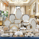 欧式浮雕餐具218头轻奢骨瓷餐具套装碗盘组合私人会所碗碟套装