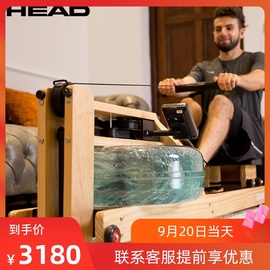 海德HEAD水阻划船机家用折叠划船器划桨纸牌屋划艇健身器材WR689