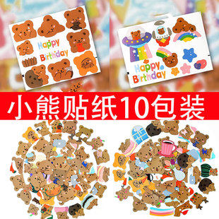 烘焙蛋糕装饰网红复古可爱小熊插件韩国INS风卡通熊插牌贴纸贺卡