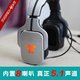 美加狮赛钛客 TRITTON AXPRO 物理5.1耳机 支持7.1声道 共8个单元