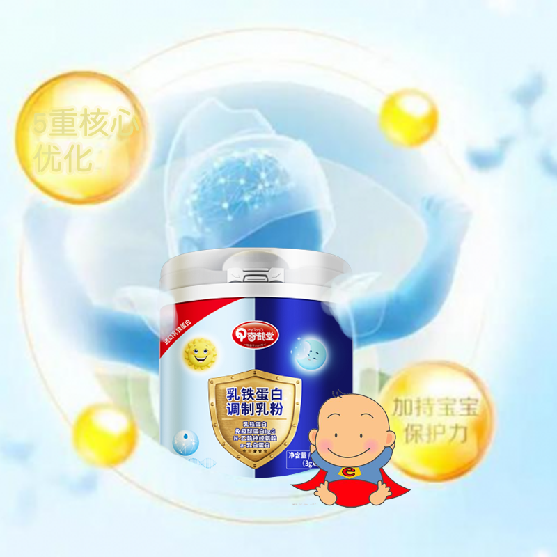 NEW奇鹤堂乳铁蛋白调制乳粉五大核心优化提高宝宝认知力平衡免疫|ruв категории сухое молоко/кормёжка/пища/закуски, детская пища, 乳铁蛋白 - от Buy2taobao.com для оказания профессиональной услуги покупки агента Taobao