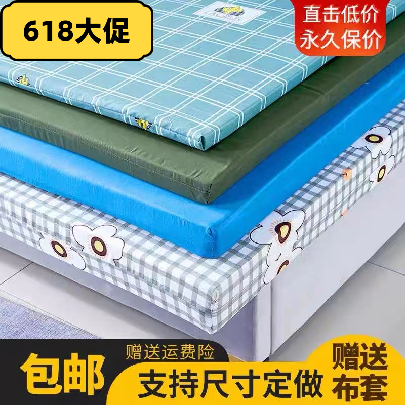高密度海绵床垫1.5米1.8米单双人可拆洗学生床软硬榻榻米飘窗定制