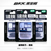 BKK sports fish hook Bag bulk box-packed Japan Imported High-carbon steel Fishhook BKK sports fish hook Bag bulk box-packed Japan Imported High-carbon steel Fishhook